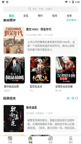 第一版主 1.0.0 最新版 2