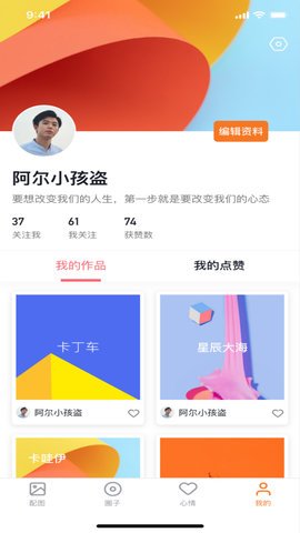 番茄社区 9.3.5 官方版 3