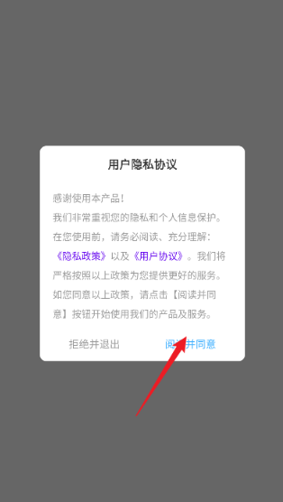 堆堆粤语app下载最新版本