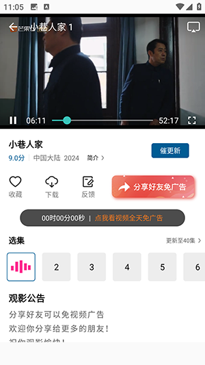 双子视频APP官方下载安卓最新版-双子视频APP手机版下载免费版V1.0.0