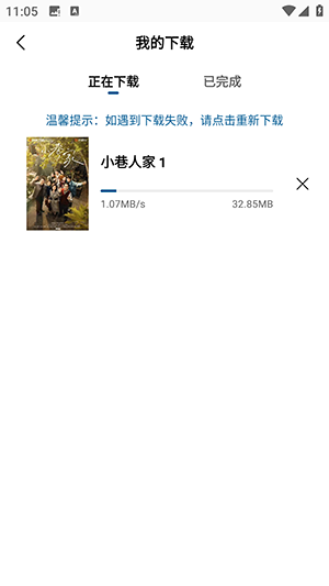 双子视频APP官方下载安卓最新版-双子视频APP手机版下载免费版V1.0.0