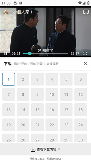 双子视频APP官方下载安卓最新版-双子视频APP手机版下载免费版V1.0.0