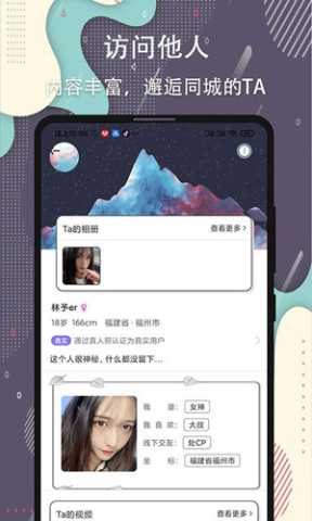 杏吧app 1.2 最新版 2