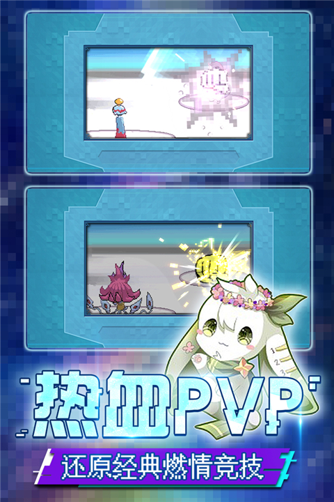 口袋新世代折扣版 4.3.1 安卓版 1