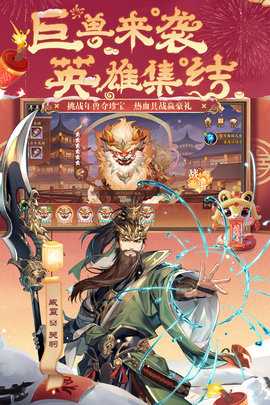 少年三国志2小y电视版 1.50.84 官方版 2