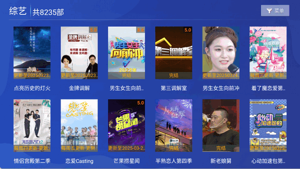 晚风影院 v1.0 官方版 0