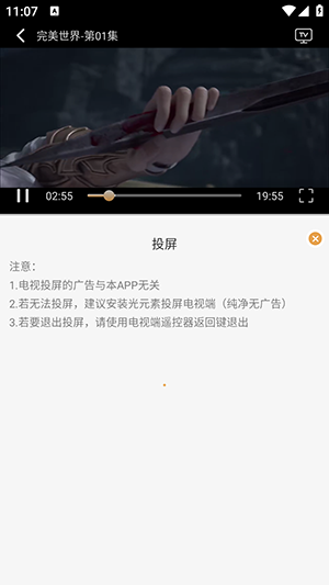 QWQFun官方APP下载安卓最新版本-QWQFun软件手机版下载免费版v1.1.6