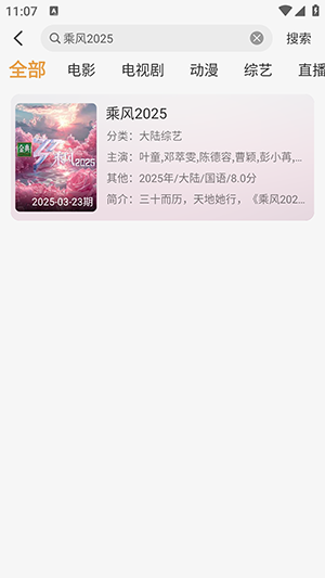 QWQFun官方APP下载安卓最新版本-QWQFun软件手机版下载免费版v1.1.6