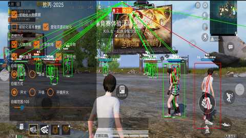 敖丙直装app最新版