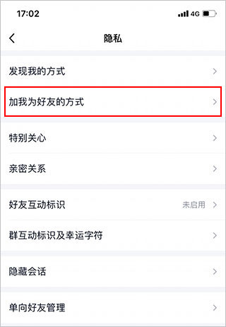 QQ极速版