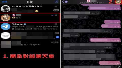 纸飞机国外聊天