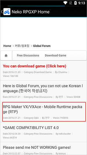 Neko RPGXP模拟器汉化版下载-Neko RPGXP模拟器2.3中文版下载v2.01