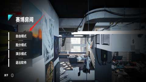 赛博房间下载手机版2025最新版-赛博房间APP官方下载安卓免费版v1.1.0