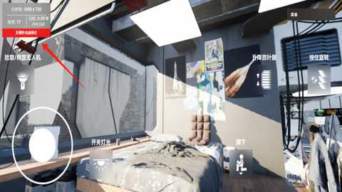 赛博房间下载手机版2025最新版-赛博房间APP官方下载安卓免费版v1.1.0