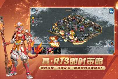 战警大国崛起折扣充值平台 4.9.2 手机版 2