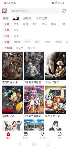 owofun 1.0.51 新版本 3