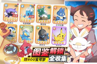 口袋王牌内购版 3.0.0.3 官方版 1