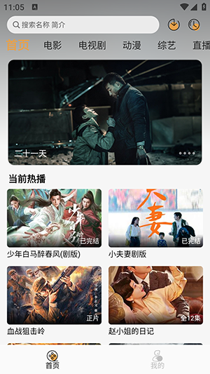QWQFun 1.1.6 最新版 0