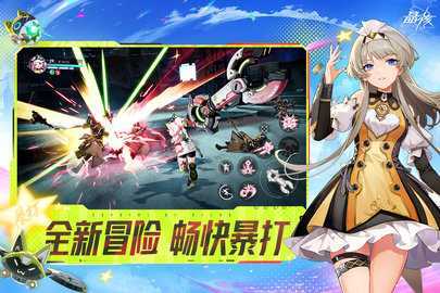 晶核内购版 1.3.0 手机版 2