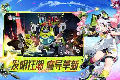 晶核内购版 1.3.0 手机版 3