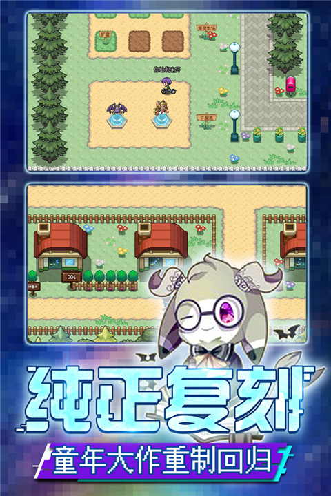 口袋新世代折扣版 4.3.1 安卓版 2