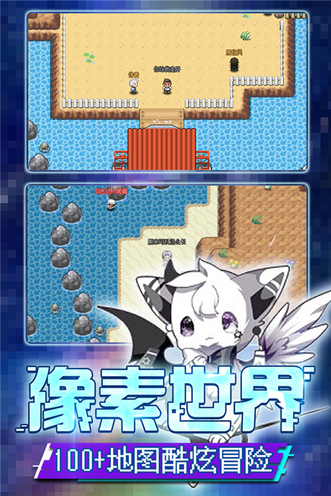 口袋新世代折扣版 4.3.1 安卓版 4