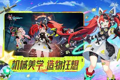 晶核内购版 1.3.0 手机版 1