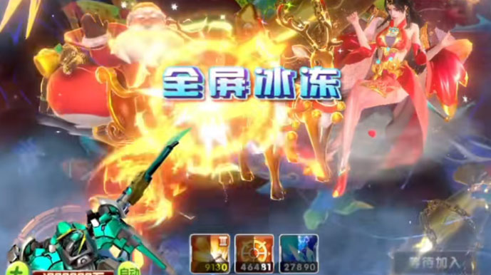 极限捕鱼欢乐版 4.22.5.2.4.13 最新版 1