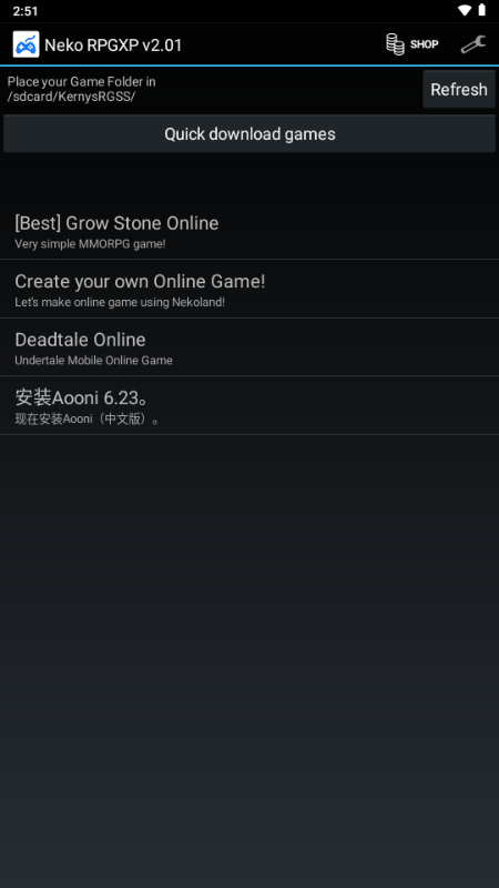 Neko v2.01 安卓版 4