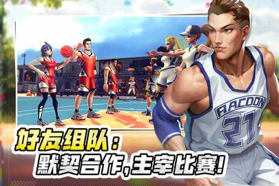 街球艺术小米版 2.3.24 官方版 3