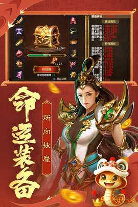 王者传奇免费版 1.0.11.460 安卓版 1