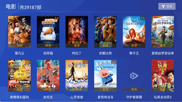 晚风影院 v1.0 官方版 2