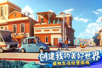 金币大富翁折扣平台 1.2.6 官方版 3