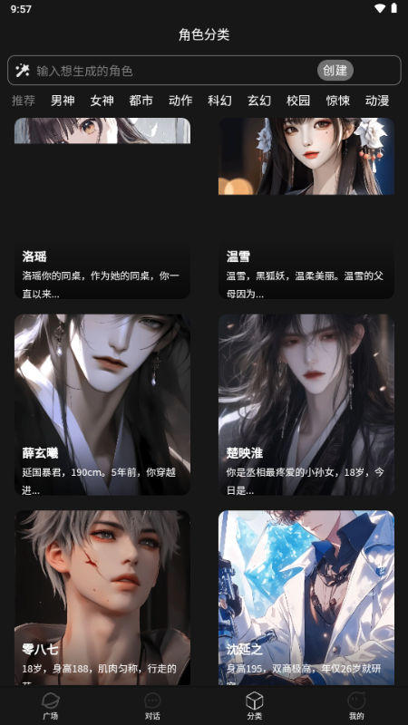 积木次元 v1.0.0 官方版 2