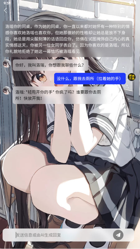 积木次元 v1.0.0 官方版 4