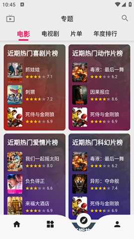 剧多多 1.0.0 官方版 2