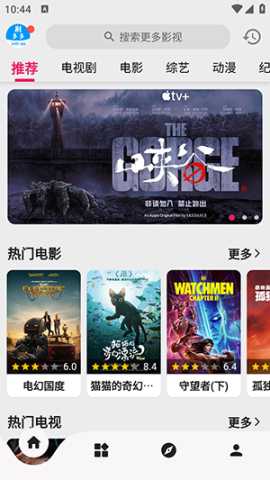 剧多多 1.0.0 官方版 0