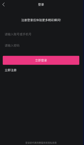 69视频 7.1.2 安卓版 2