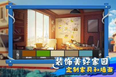 金币大富翁4399 1.2.6 手机版 2