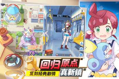 口袋王牌内购版 3.0.0.3 官方版 3