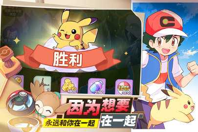 口袋王牌内购版 3.0.0.3 官方版 2