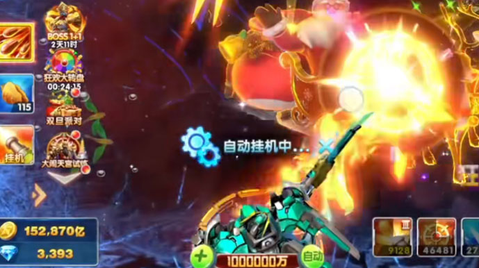 极限捕鱼欢乐版 4.22.5.2.4.13 最新版 2