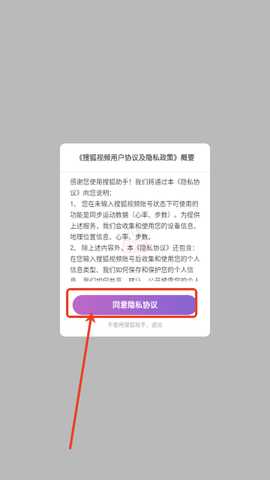 搜狐直播助手安卓版