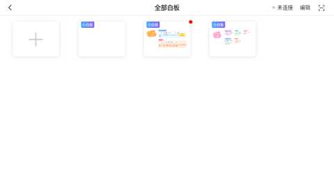 搜狐直播助手安卓版