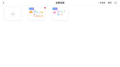 搜狐直播助手安卓版