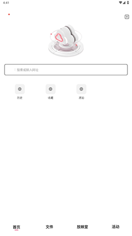 磁力宅app安卓手机版