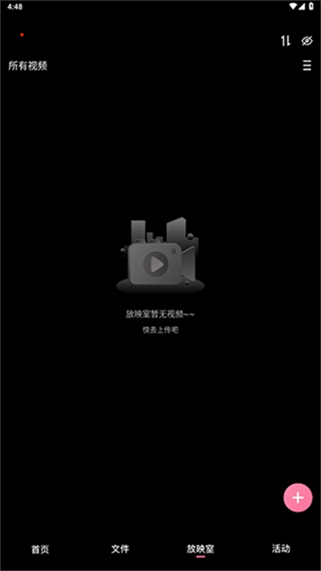 磁力宅app安卓手机版