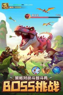 石器争霸 1.0.1 最新版本 2