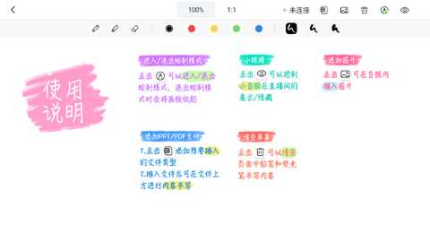 搜狐直播助手 v2.2.12 最新版 4