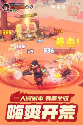 云上城之歌内购版 10.72 手机版 3